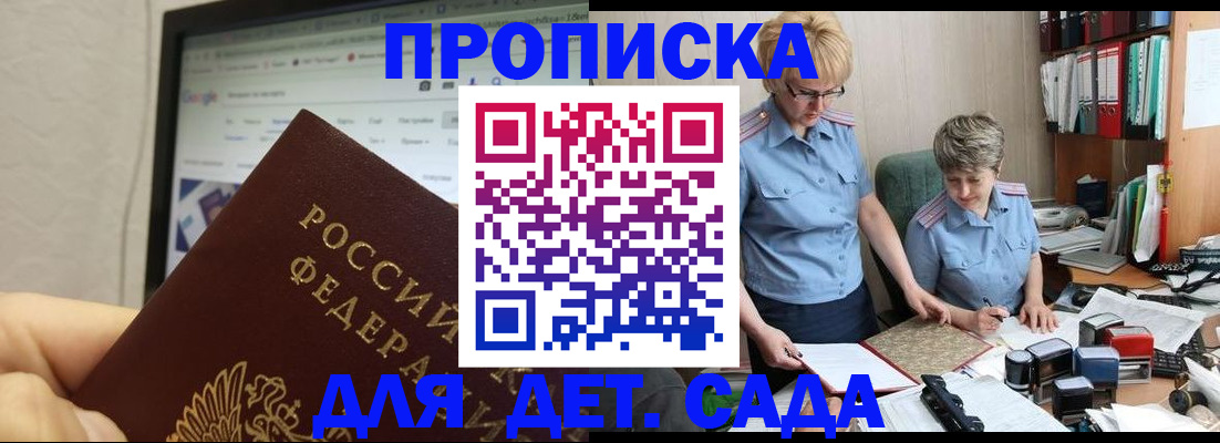 временная регистрация госуслуги в Воркуте