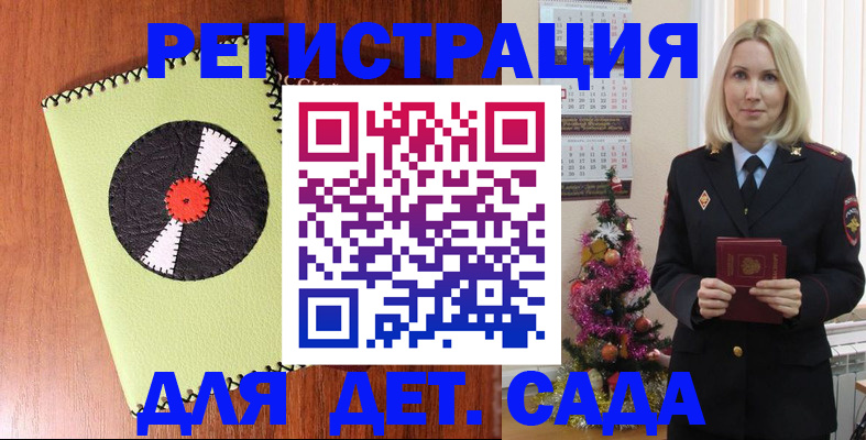 прописка для кредита в Воркуте